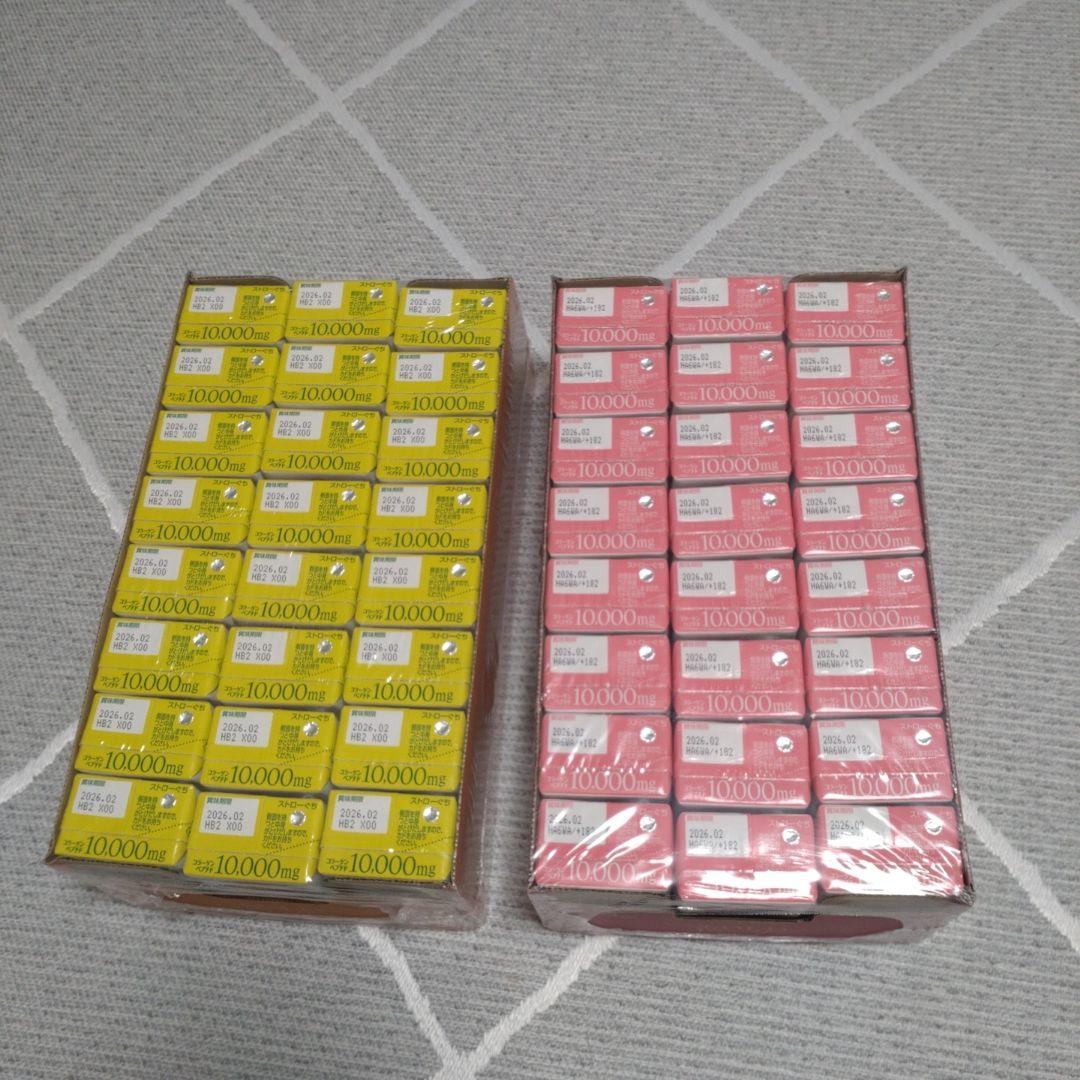 森永　おいしいコラーゲンドリンク 48本セット