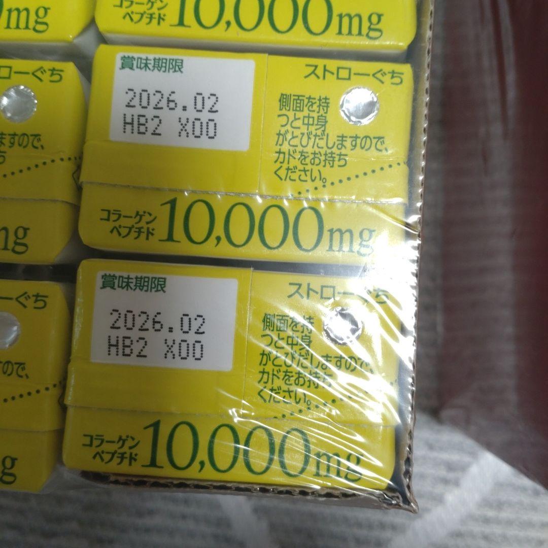 森永　おいしいコラーゲンドリンク 48本セット