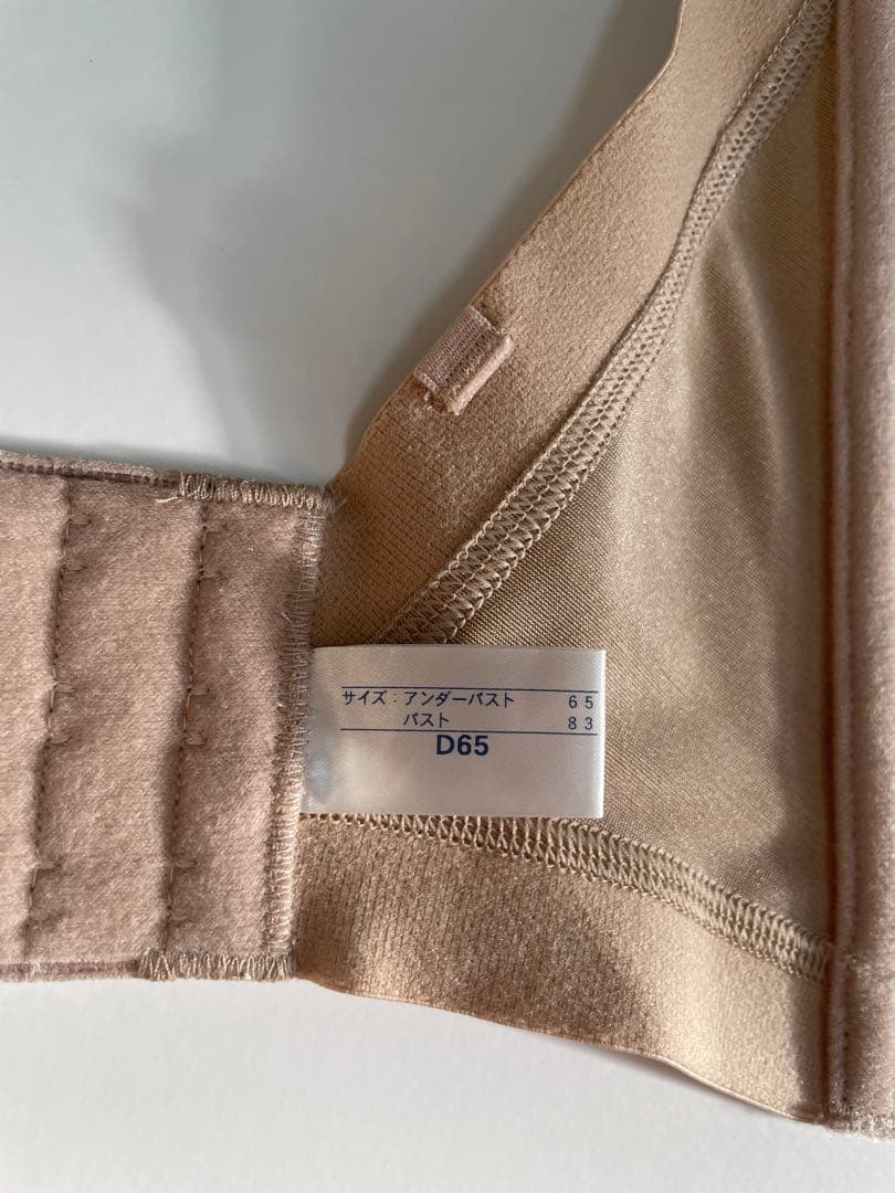 LaVénusブライダルインナー ビスチェ