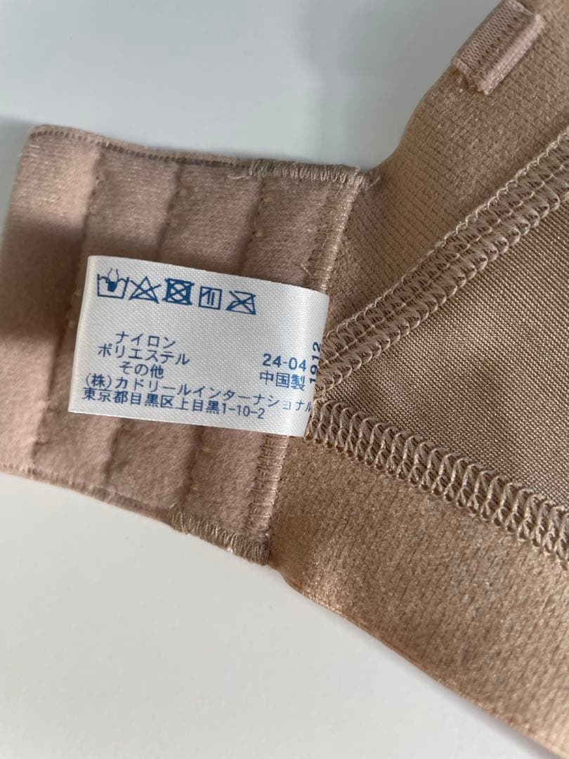 LaVénusブライダルインナー ビスチェ