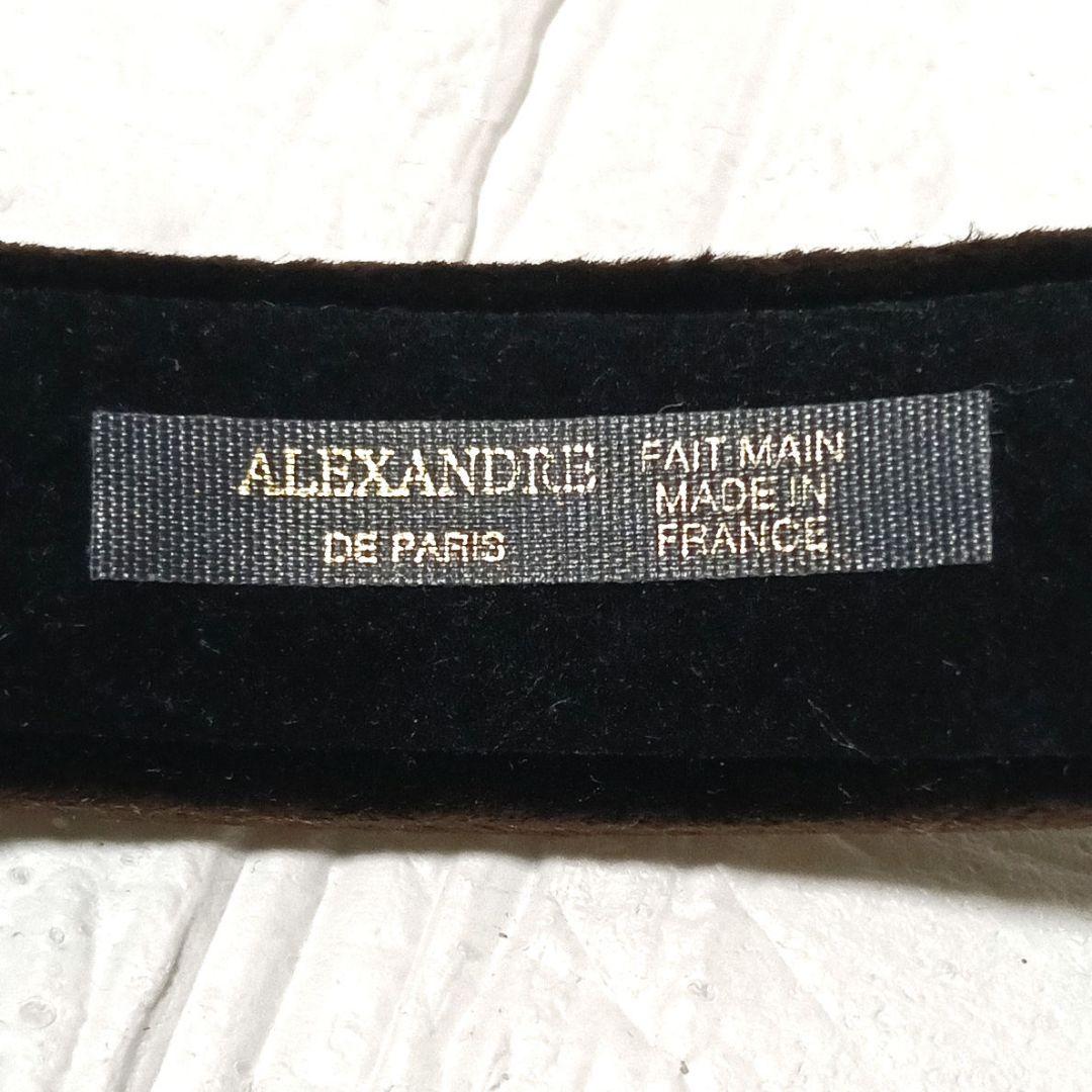 577【美品】ALEXANDRE DE PARIS カチューシャ ベロア 茶系