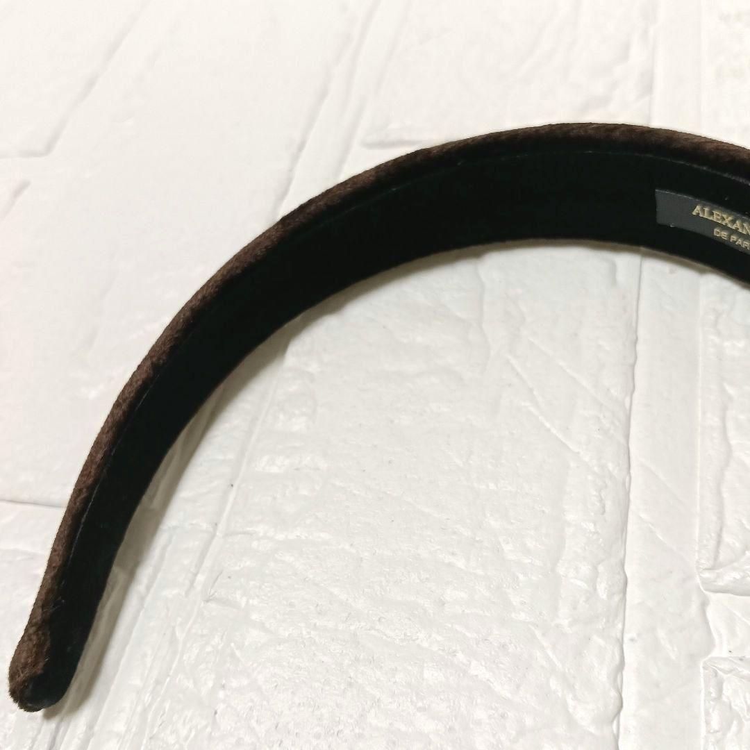 577【美品】ALEXANDRE DE PARIS カチューシャ ベロア 茶系