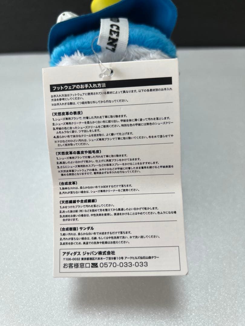 Reebok Instapump Fury ドラえもん　23.5cm