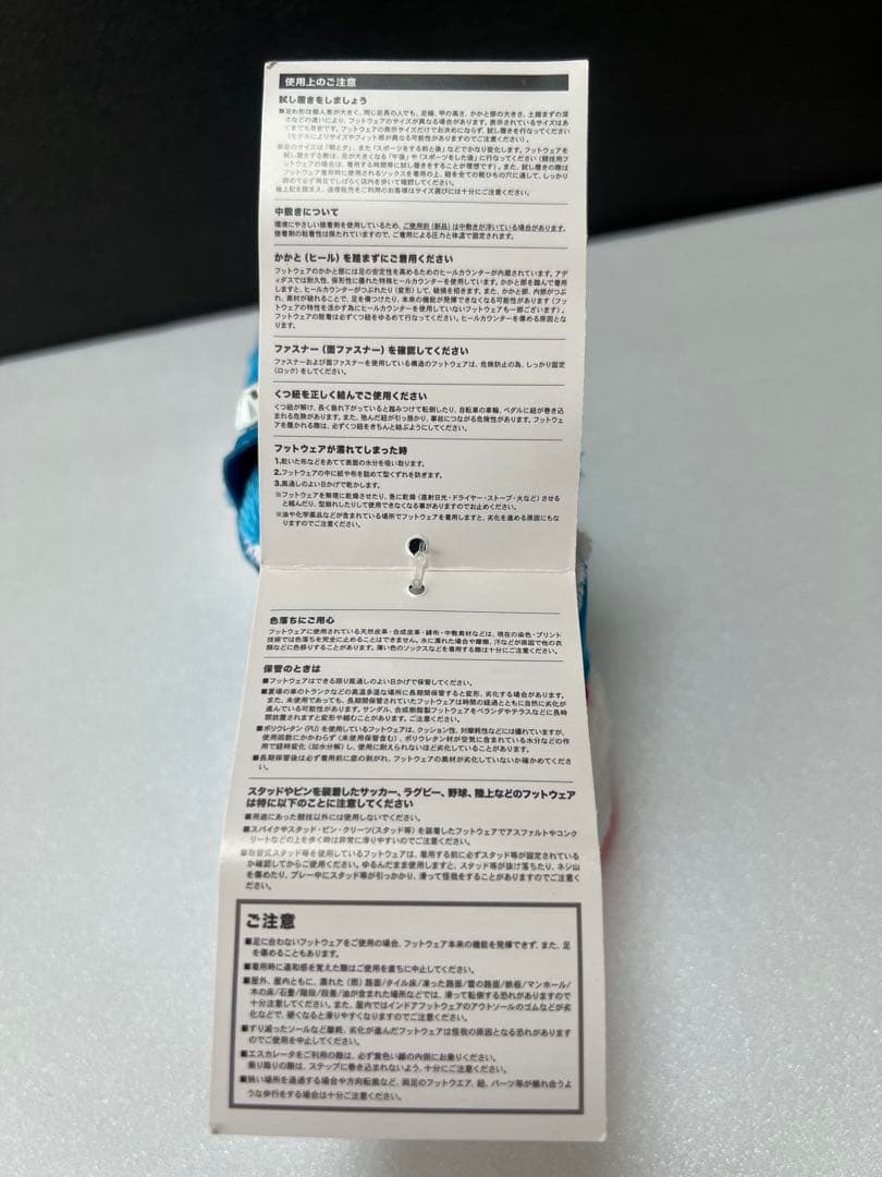 Reebok Instapump Fury ドラえもん　23.5cm