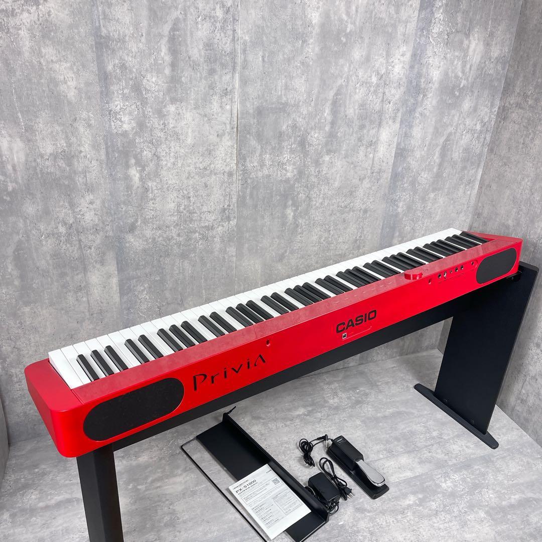 CASIO Privia PX-S1000 電子ピアノ 赤 ペダル付き
