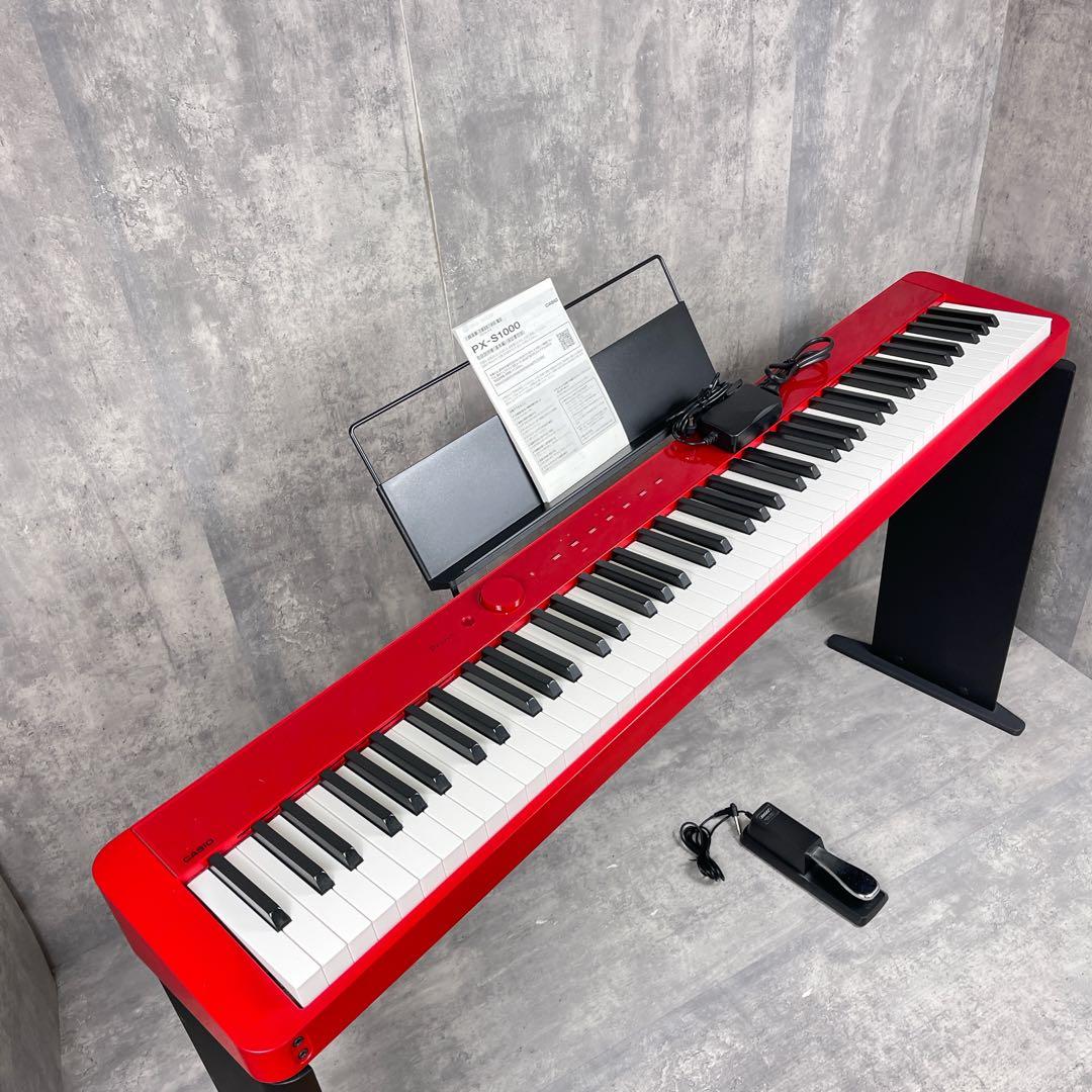 CASIO Privia PX-S1000 電子ピアノ 赤 ペダル付き