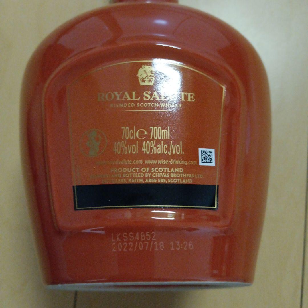 宝　 SALUTE 21年 限定版ウイスキー