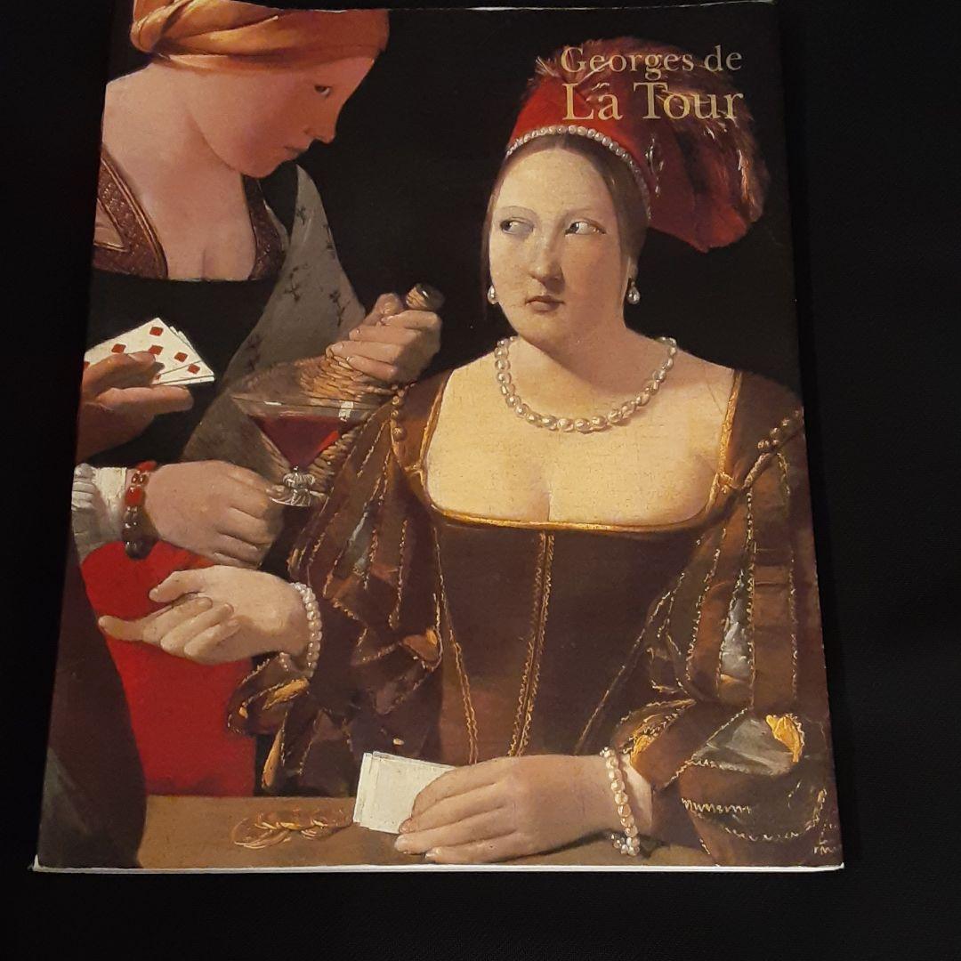 es de La Tour  -光と闇の世界-