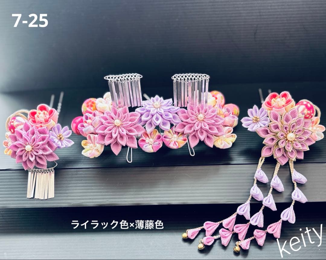 かりんさま専用 七五三髪飾りセット ライラック×薄藤色 7-25