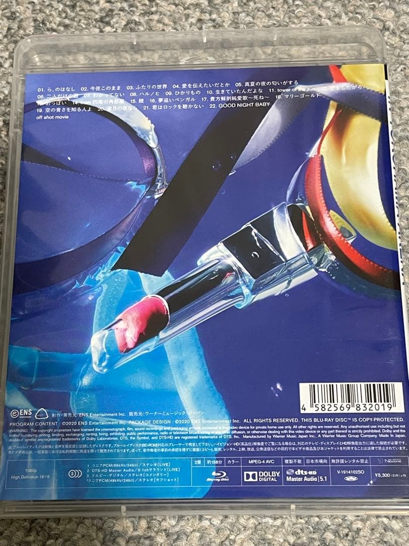 あいみょん ライブ Blu-ray 4枚セット