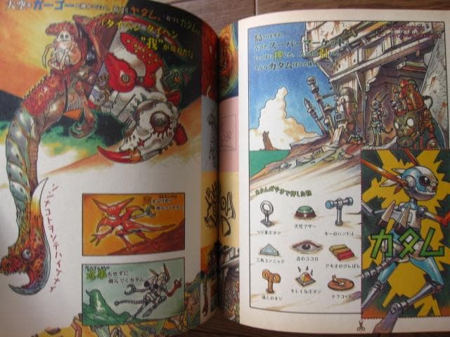 ガナパの手　雨宮慶太　Keita Amemiya