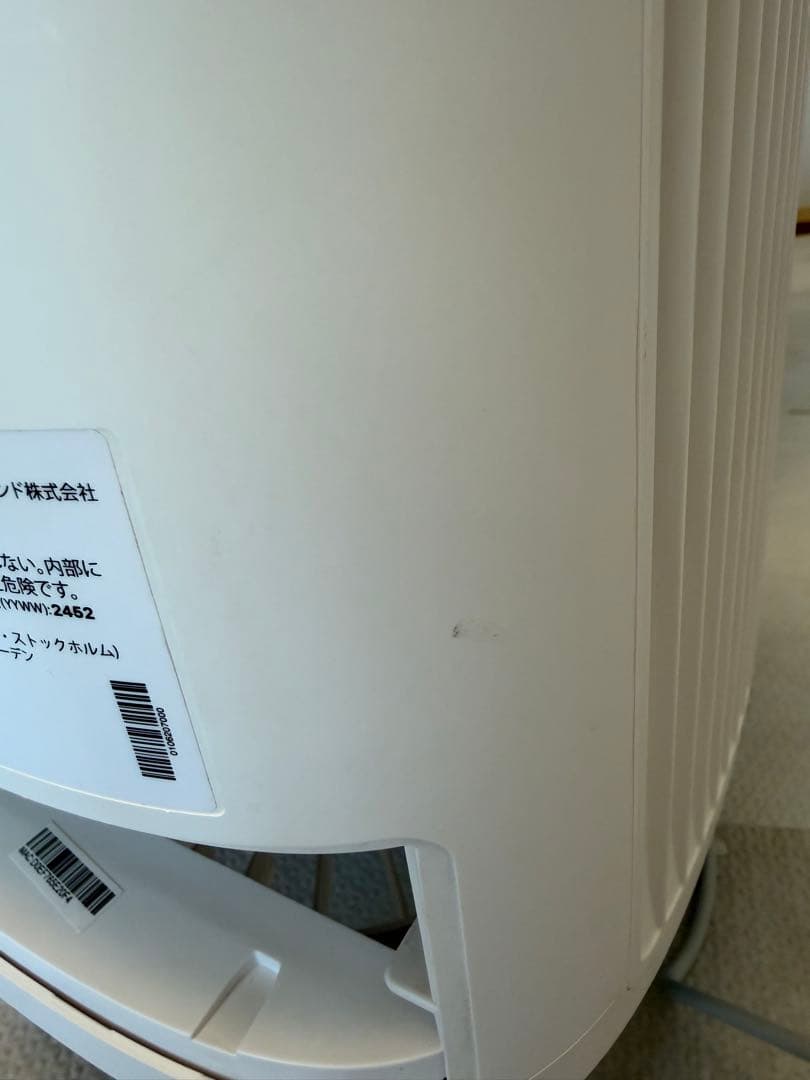 中古品‼️ Blueair Dust Magnet5210i空気清浄機