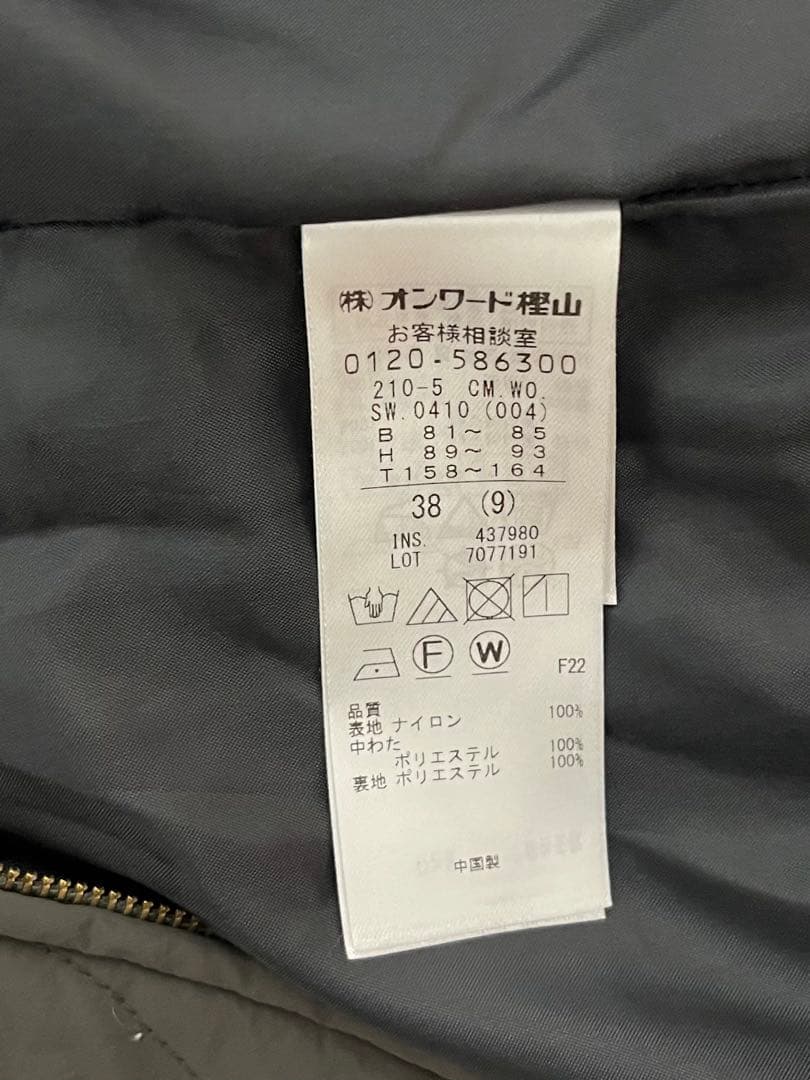 中綿ロングパディングアウター＊グレー38サイズ