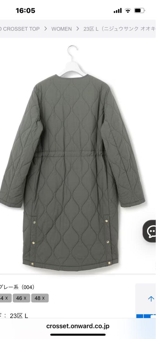 中綿ロングパディングアウター＊グレー38サイズ