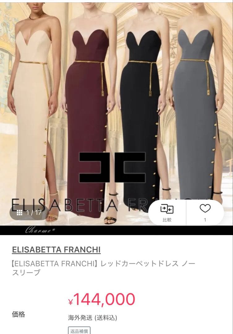 ELISABETTA FRANCHIドレス　40