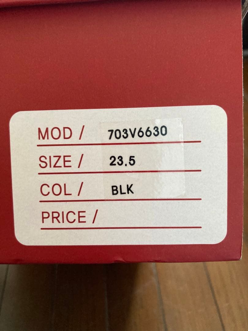 新品未使用M-U SPORTS ウィンターブーツ ブラック