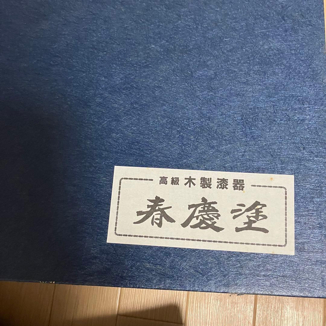 春慶塗り茶懐石盆八枚