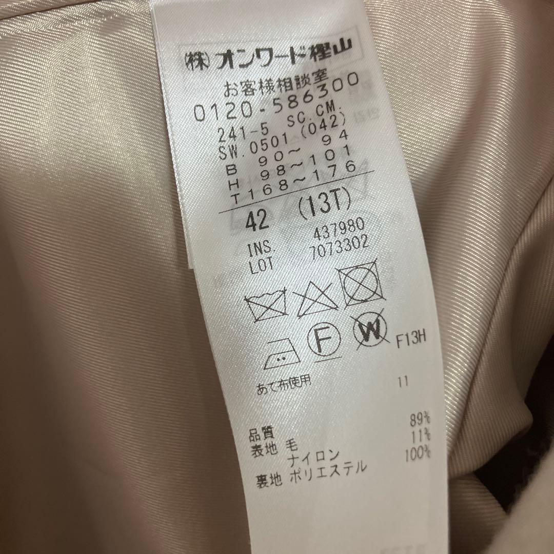 ICB チェスターコート オフホワイト