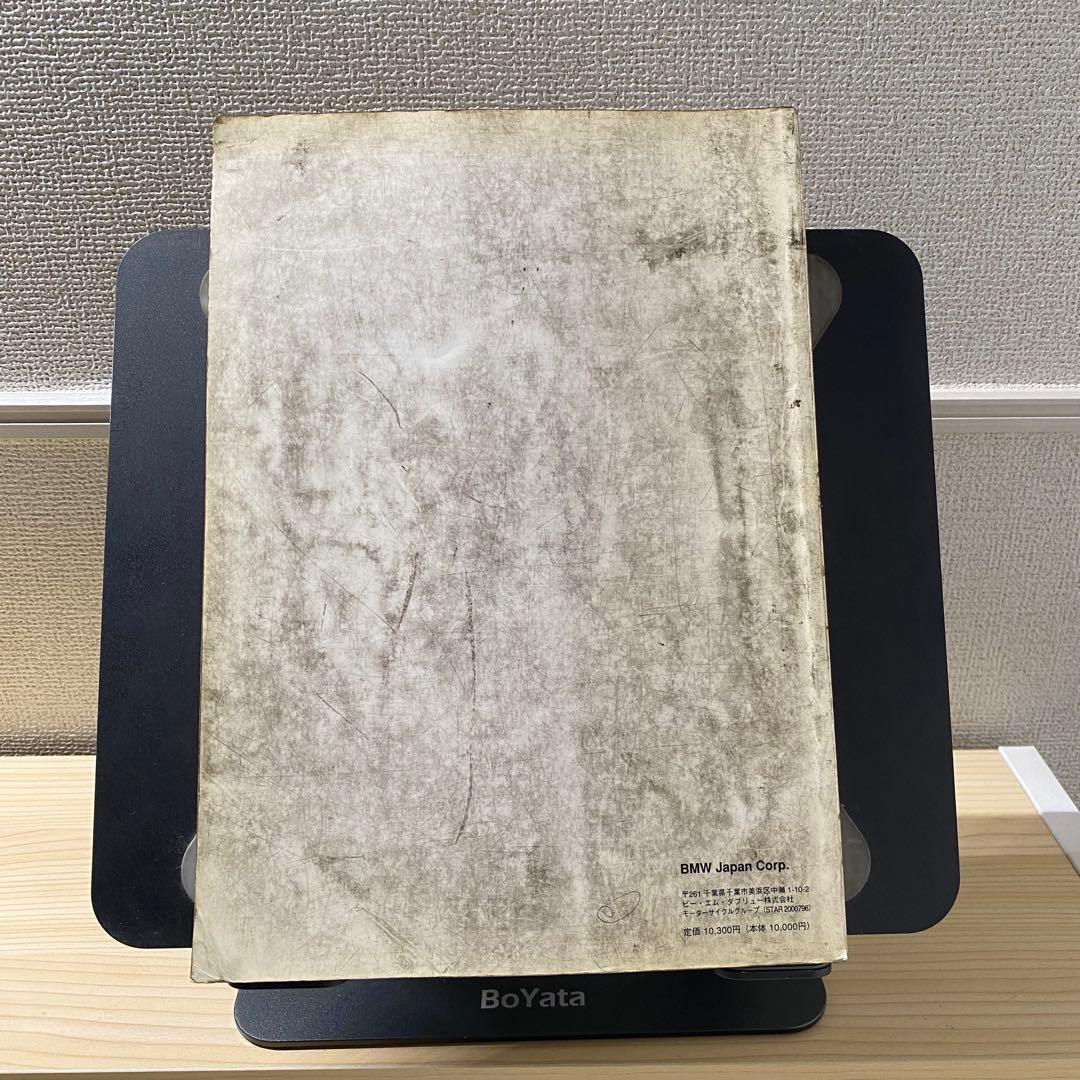 【日本語版】 R850R R1100R RS RTリペアサービスマニュアル