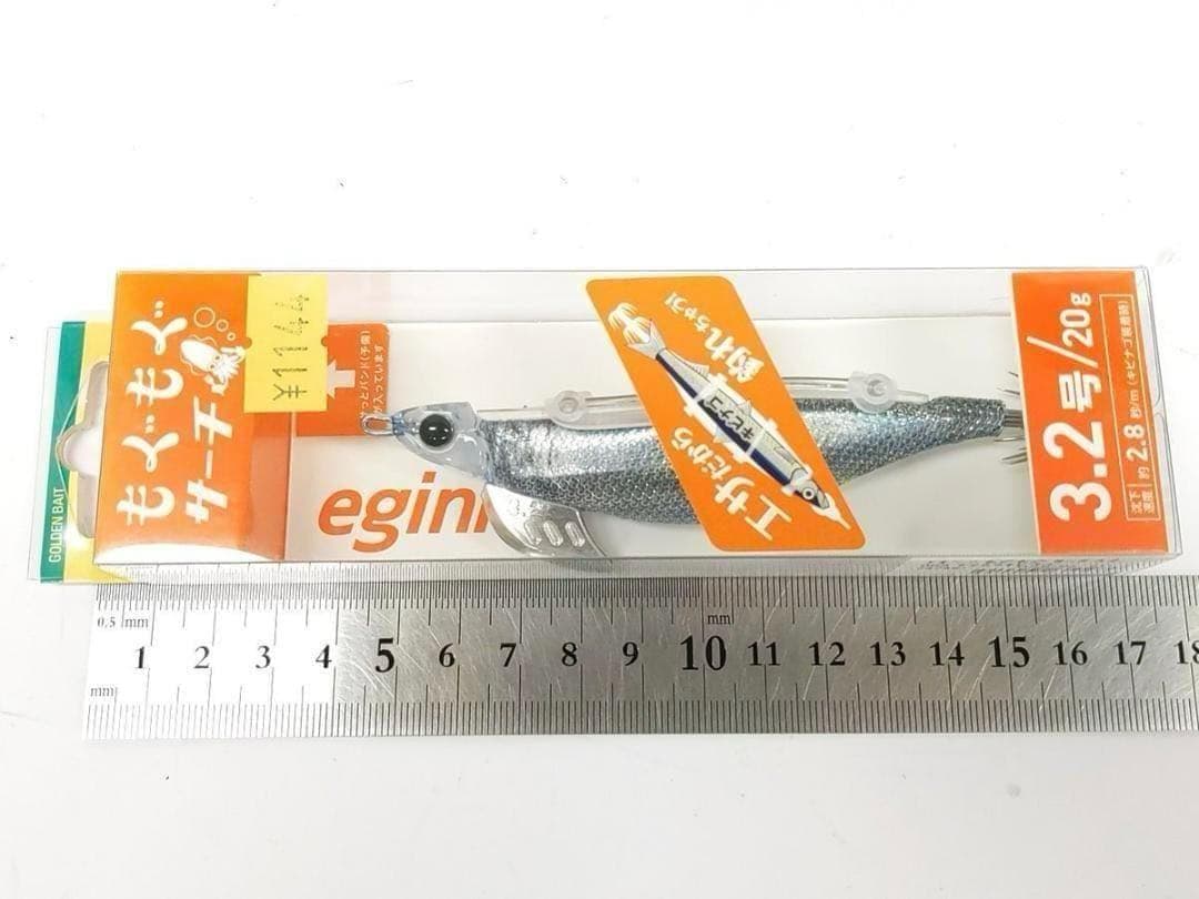 ヨーヅリ アオリーQ 3D ヤマシタ もぐもぐサーチ 3.2号 計11点 新品