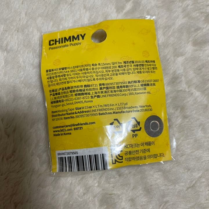 BT21 chimmy 10点セット おまけ付き