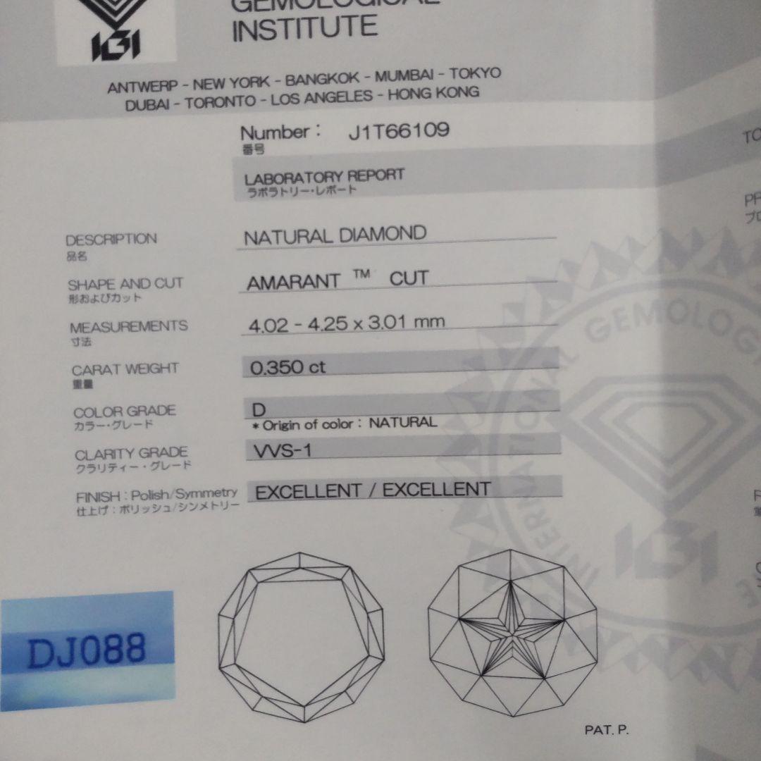 プラチナ ダイアモンド ネックレス