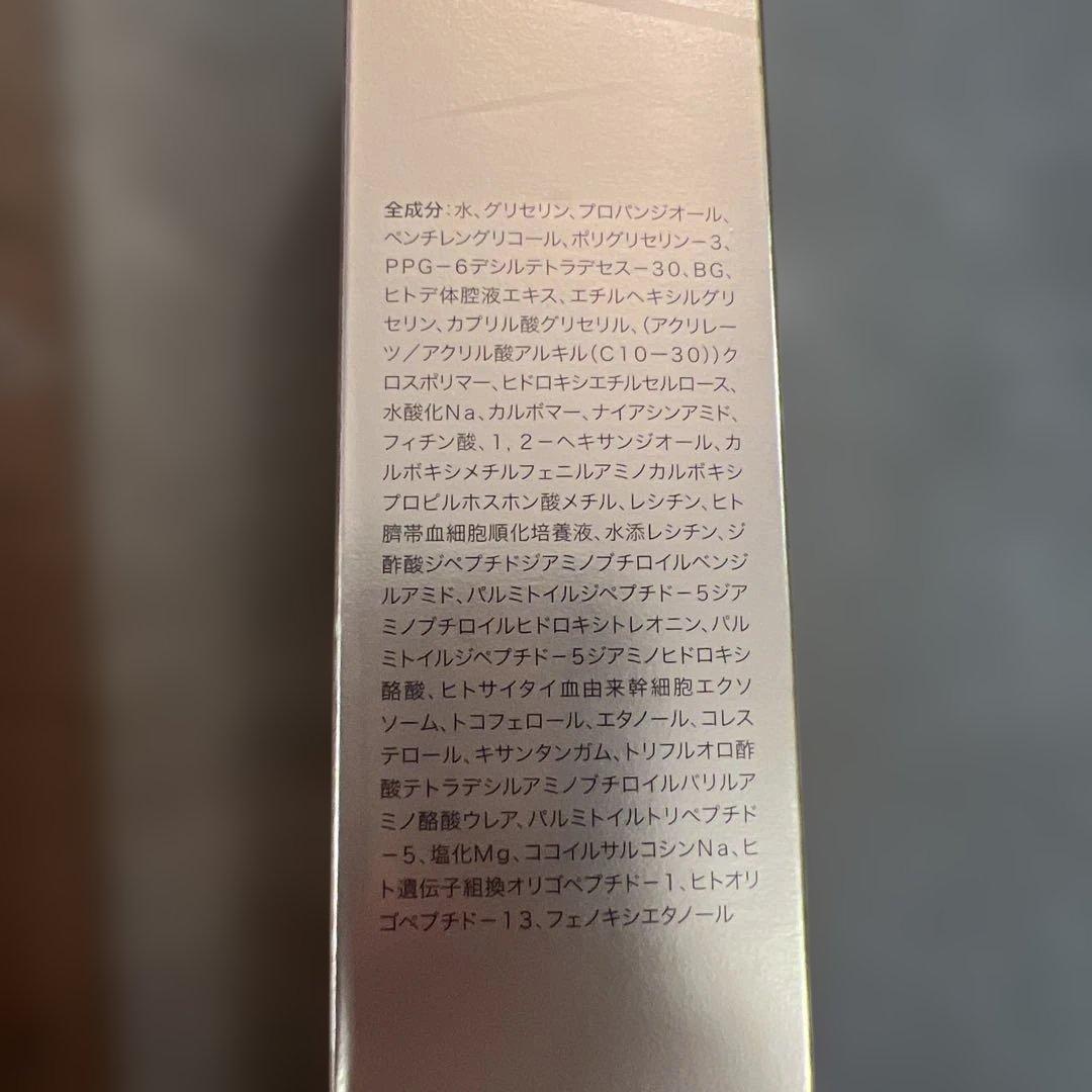 新品未開封　BELLEQUAGE 化粧水、美容液、クリーム3点セット　クオリア