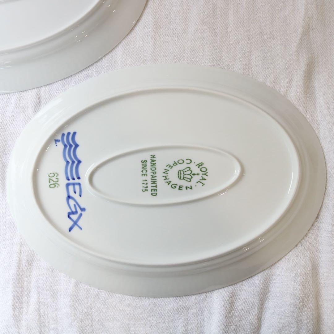 ロイヤルコペンハーゲンブルーフルーテッド メガ オーバルディッシュ 28cm5枚