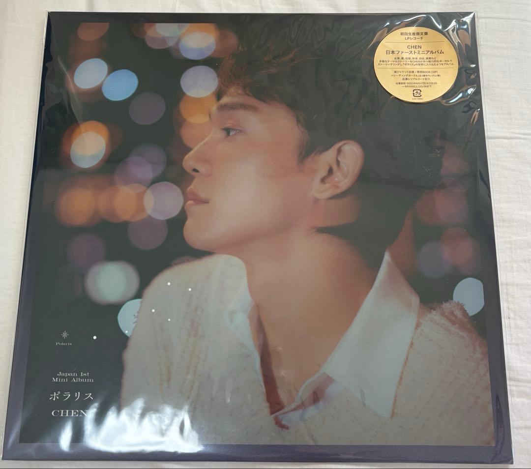 【7枚セット】CHEN ポラリス LPアナログ盤 未再生※トレカ付き