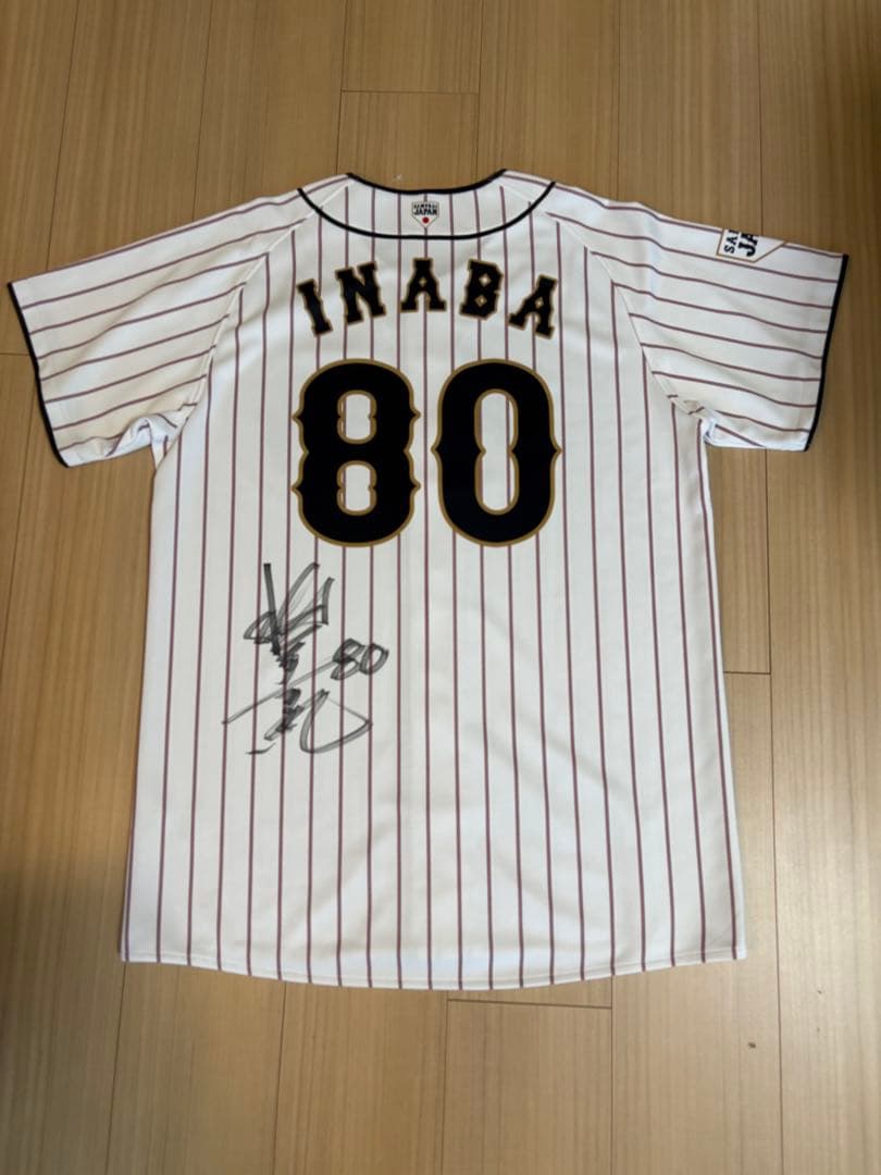 稲葉篤紀 監督　侍ジャパンサイン入 ユニフォーム 東京オリンピック