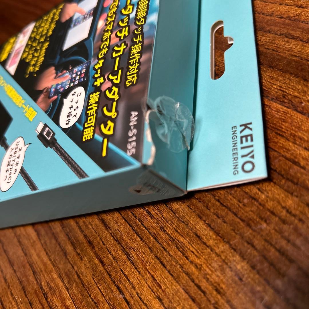 KEIYO スマートフォン ミラーリングアダプター AN-S155