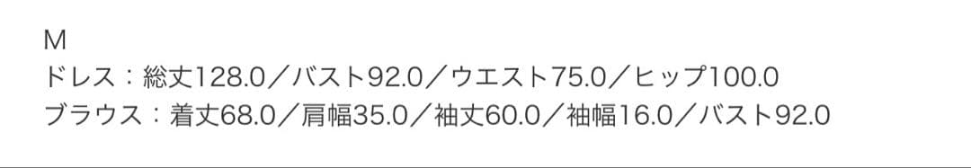 AIMER チュールブラウス付きジャカードIラインドレス