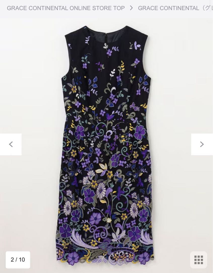 【cheriko】グレースコンチネンタル　花柄刺繍ワンピース　ドレス　結婚