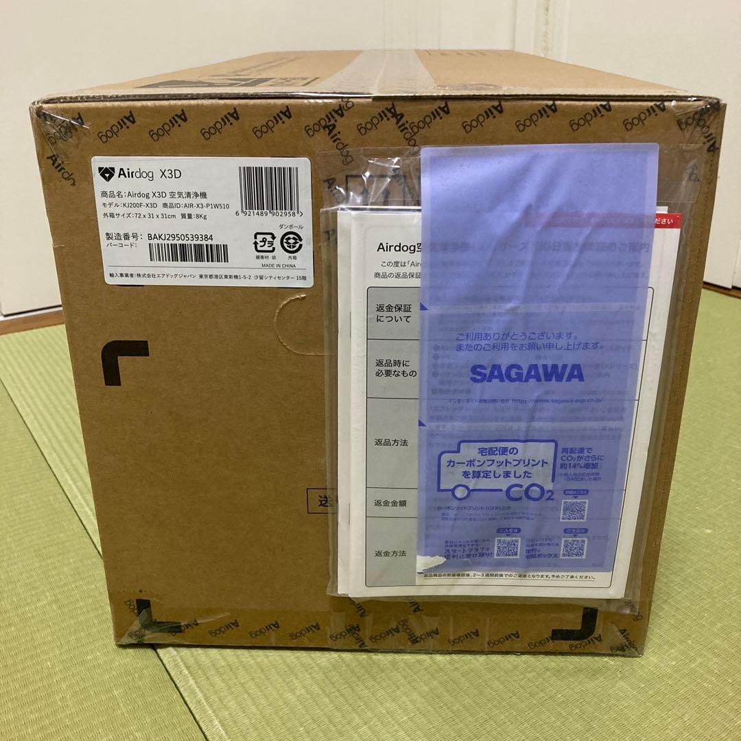 AirDog X3D ホワイト　エアドッグ