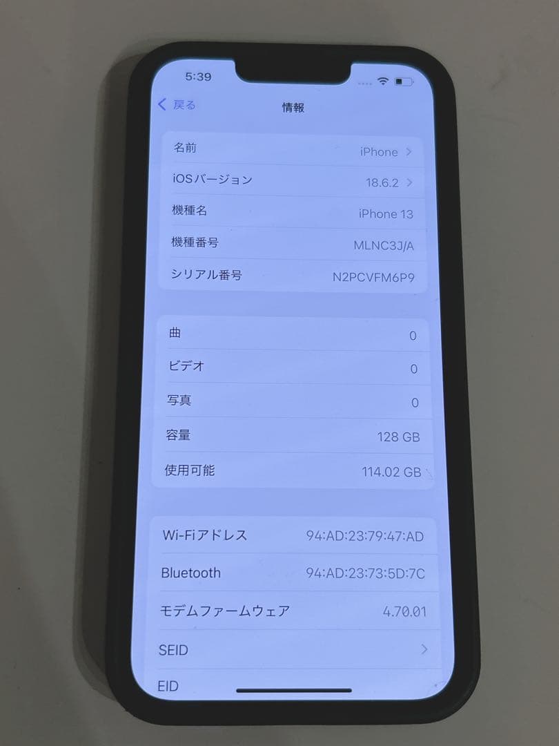 Apple iPhone 13 ブラック 本体