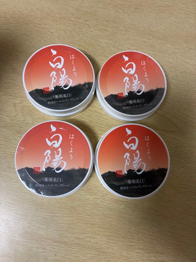 白陽 はくよう美白クリーム 40g 4個セット