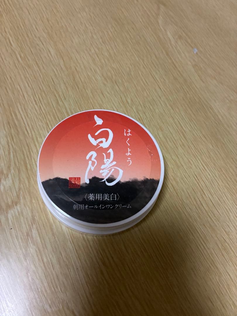 白陽 はくよう美白クリーム 40g 4個セット