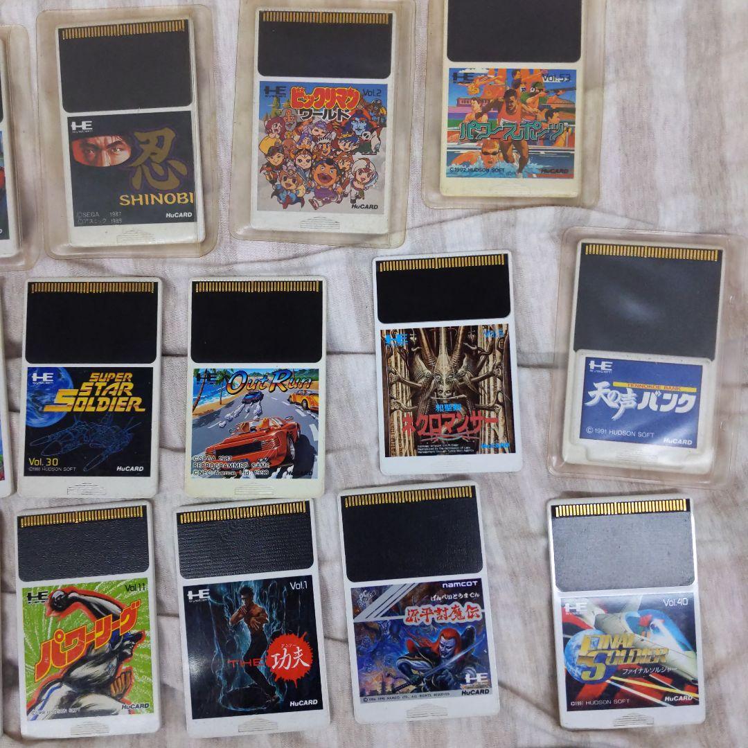 PCエンジン　ソフト　カード