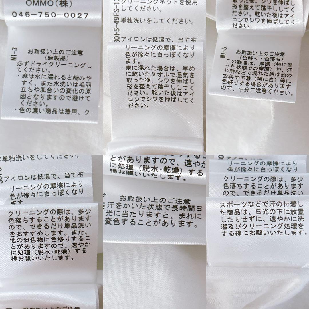 極美品✨ OMMO LINEN SHORT ALL IN ONE 白 現行