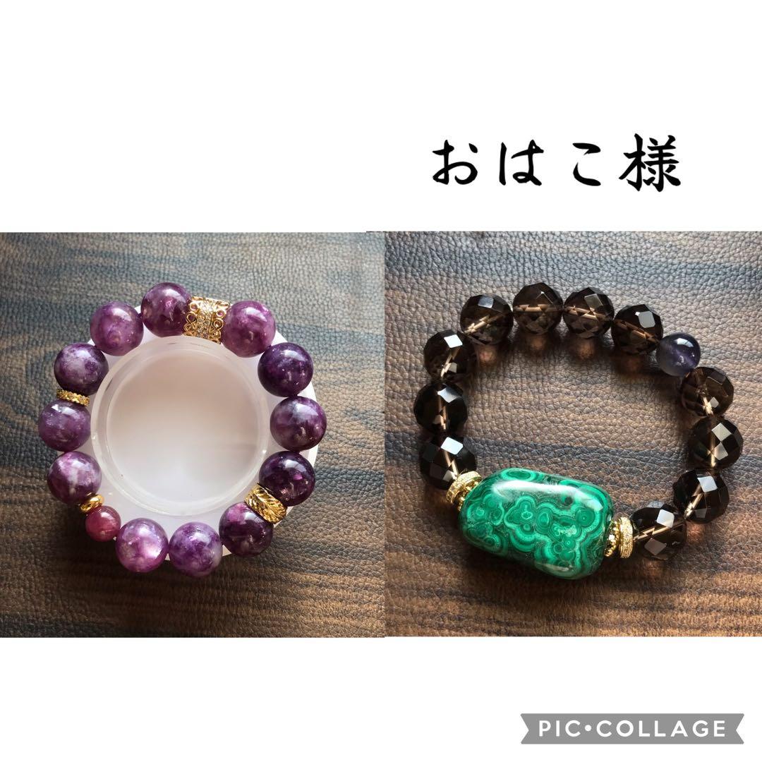 おはこ様❣️専用ページ