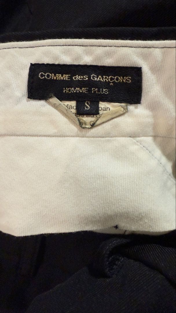 AD2020 コムデギャルソンオムプリュス 定番 エステル ワイド S