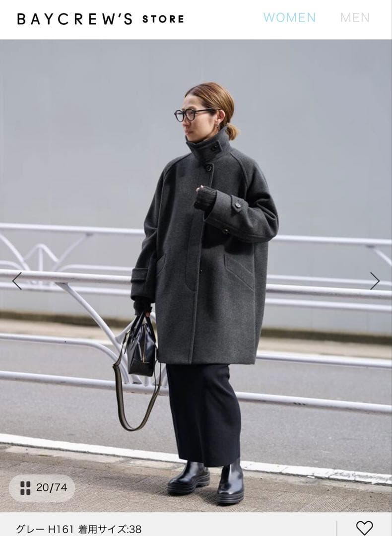 FRAMeWORK ラムウールMIXシャルムバルカラーコート　グレー