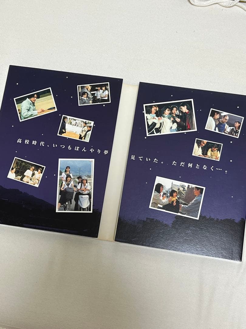 白線流し ディレクターズ・カット完全版　DVD-BOX 〈4枚組〉