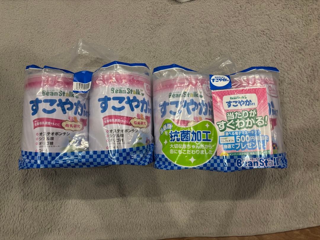 BeanStalk すこやか 粉ミルク 800g 4缶