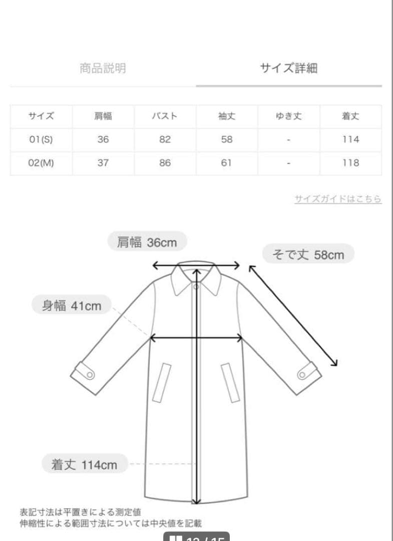 LOULOU WILLOUGHBY ロングコート　サイズ2