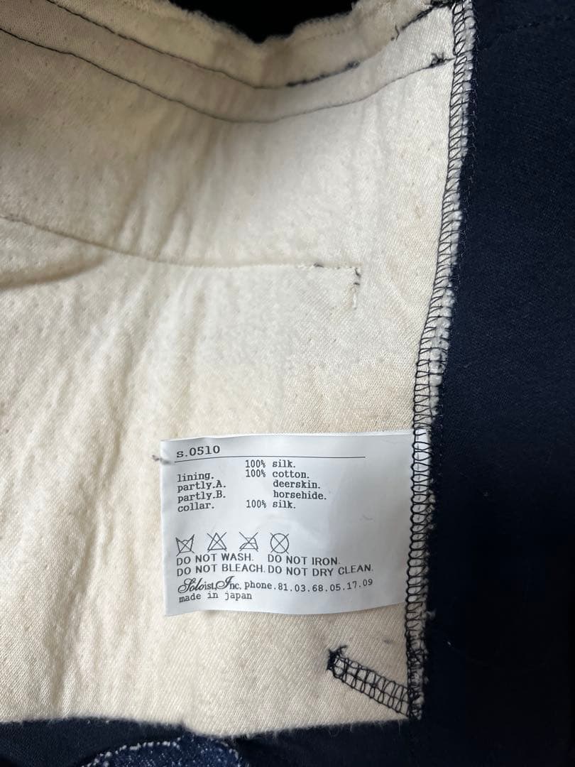 ソロイスト リメイクテーラードジャケット M.0510 ネイビー