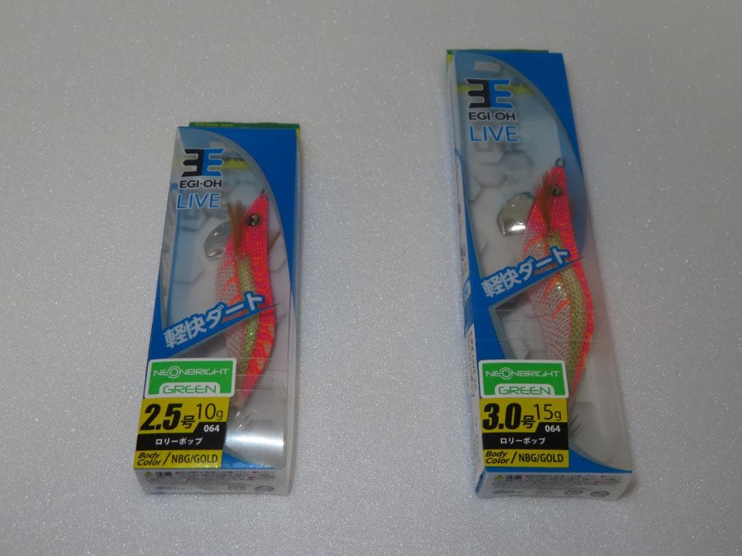 エギ王 EGI-OH LIVE エギ 2.5号 3.0号 11個セット