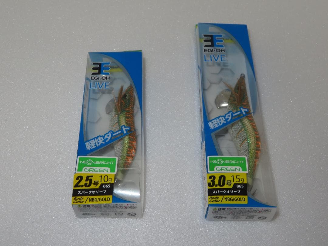 エギ王 EGI-OH LIVE エギ 2.5号 3.0号 11個セット