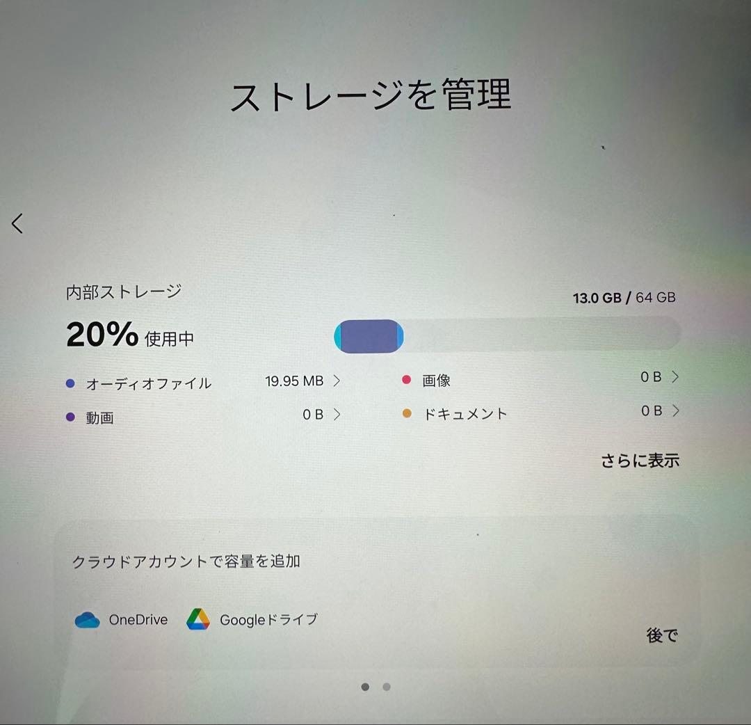 Galaxy Tab s7 fe 5G 12.4インチ タブレット