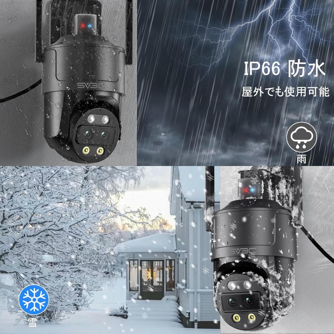 SV3C 防犯カメラ 屋外 ワイヤレス 2.4g/5g対応 監視カメラ